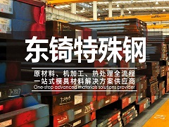 辦公室裝修設(shè)計的原則注意哪些風(fēng)水知識